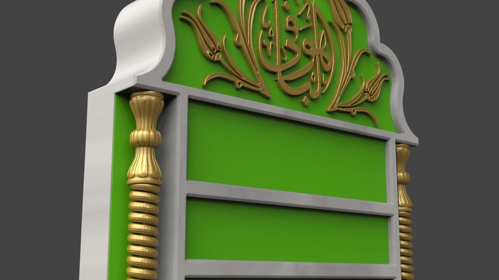 Islamic Memorial Tombstone for cnc Carving 3D print model_4