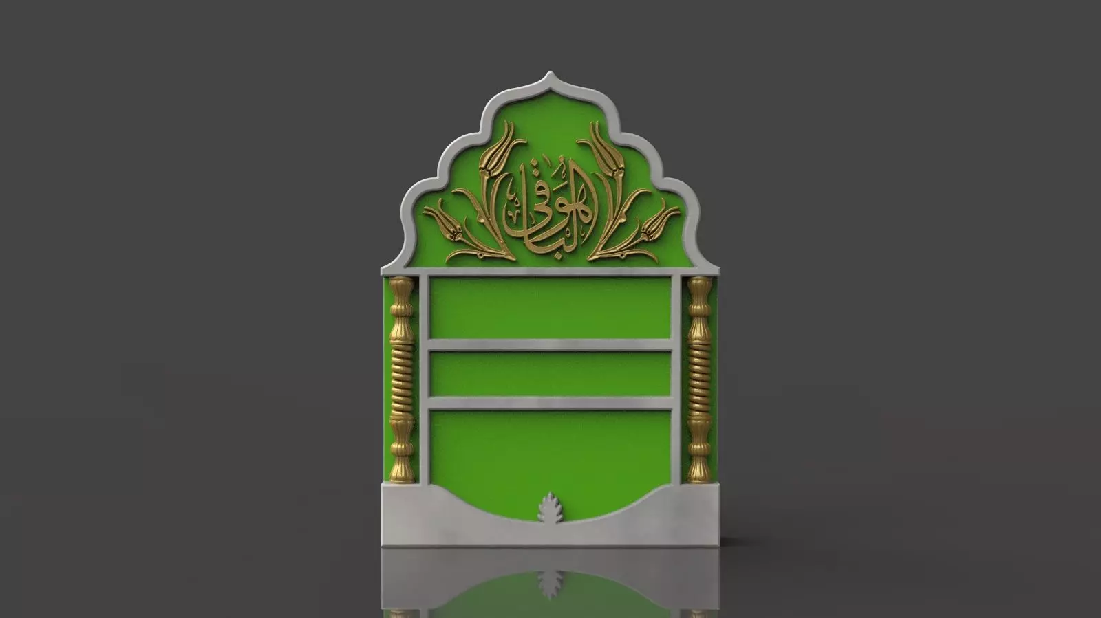 Islamic Memorial Tombstone for cnc Carving 3D print model_0