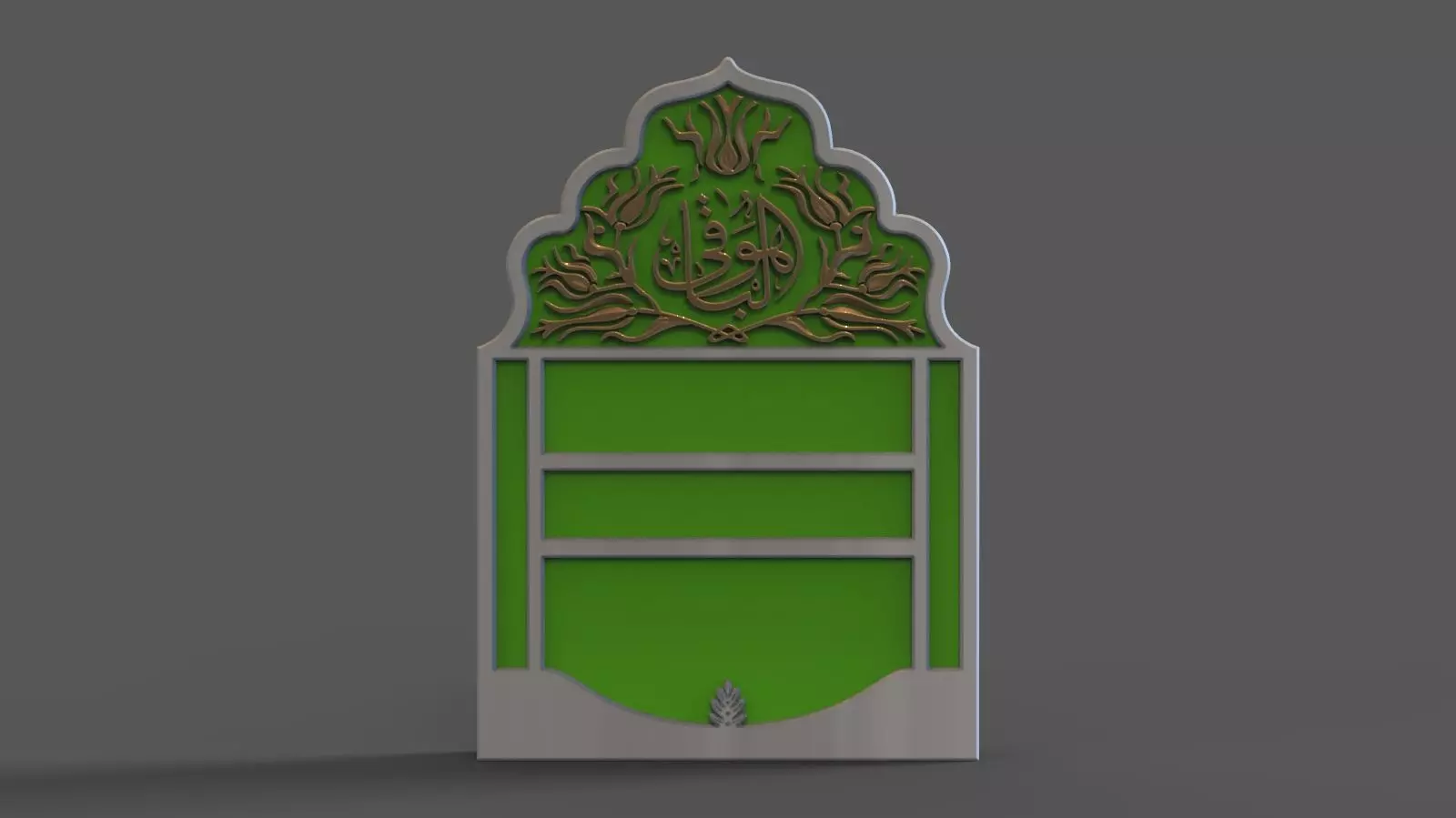 Islamic Memorial Tombstone for cnc Carving 3D print model_0