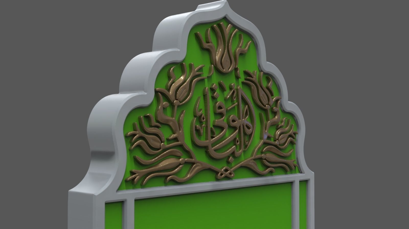 Islamic Memorial Tombstone for cnc Carving 3D print model_3