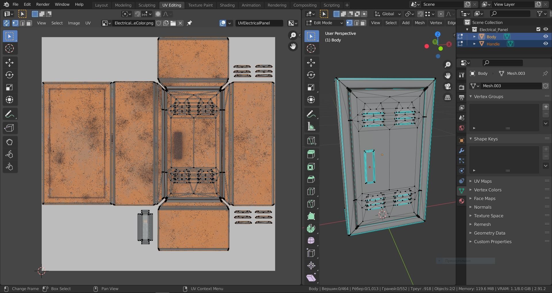 Electrical Panel Low-poly 3D model_45