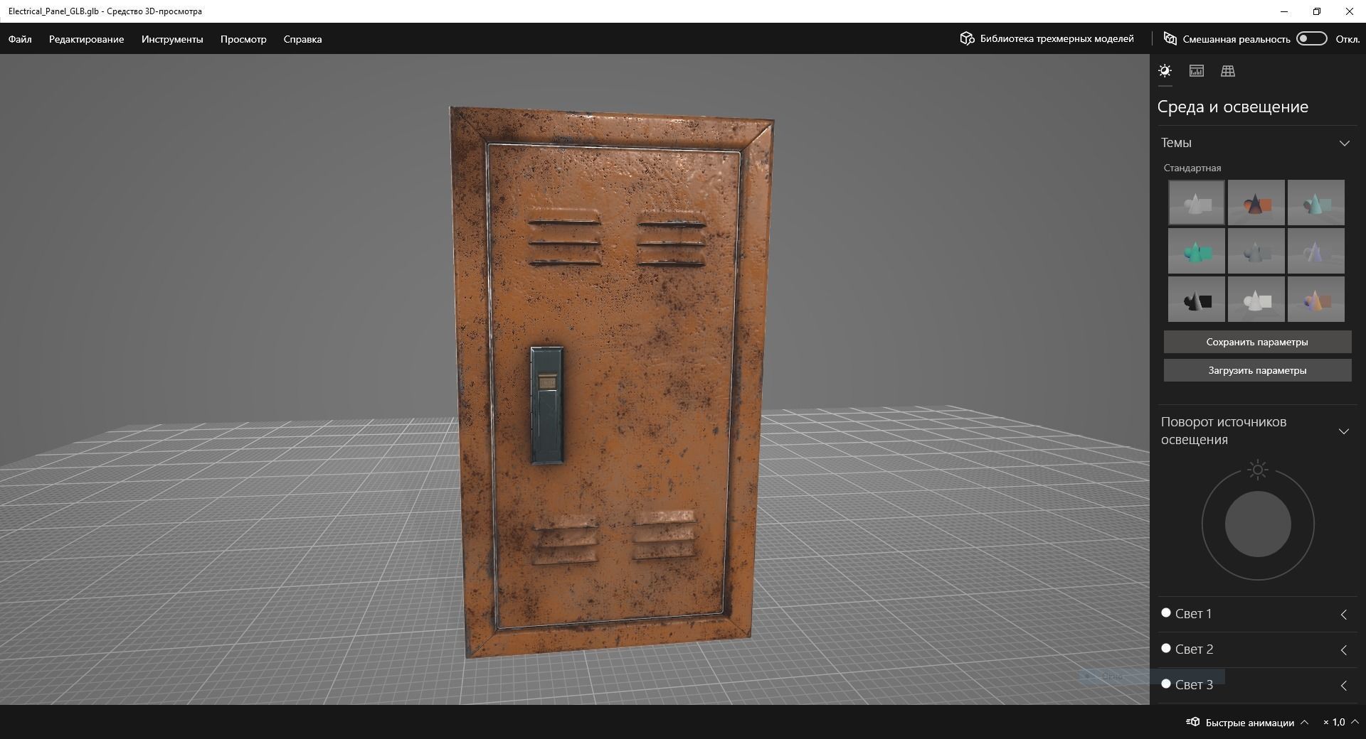 Electrical Panel Low-poly 3D model_49
