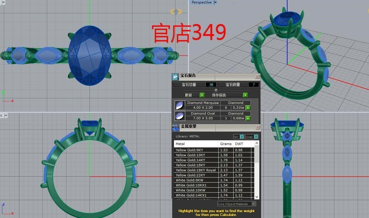 3DM Format Oval cut diamond wedding ring 3D print model_2