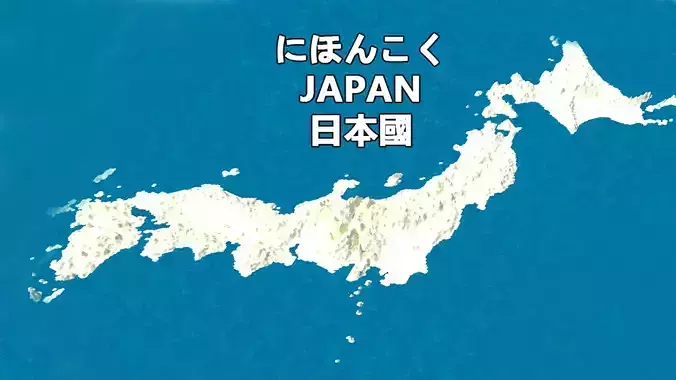 Four Main Islands of Japan Terrain3D Topography MODEL 3d Model 