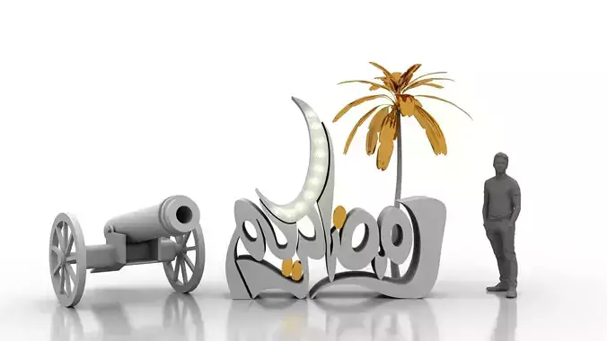 Ramadan Karreem 3D Arabic Letters Decoration