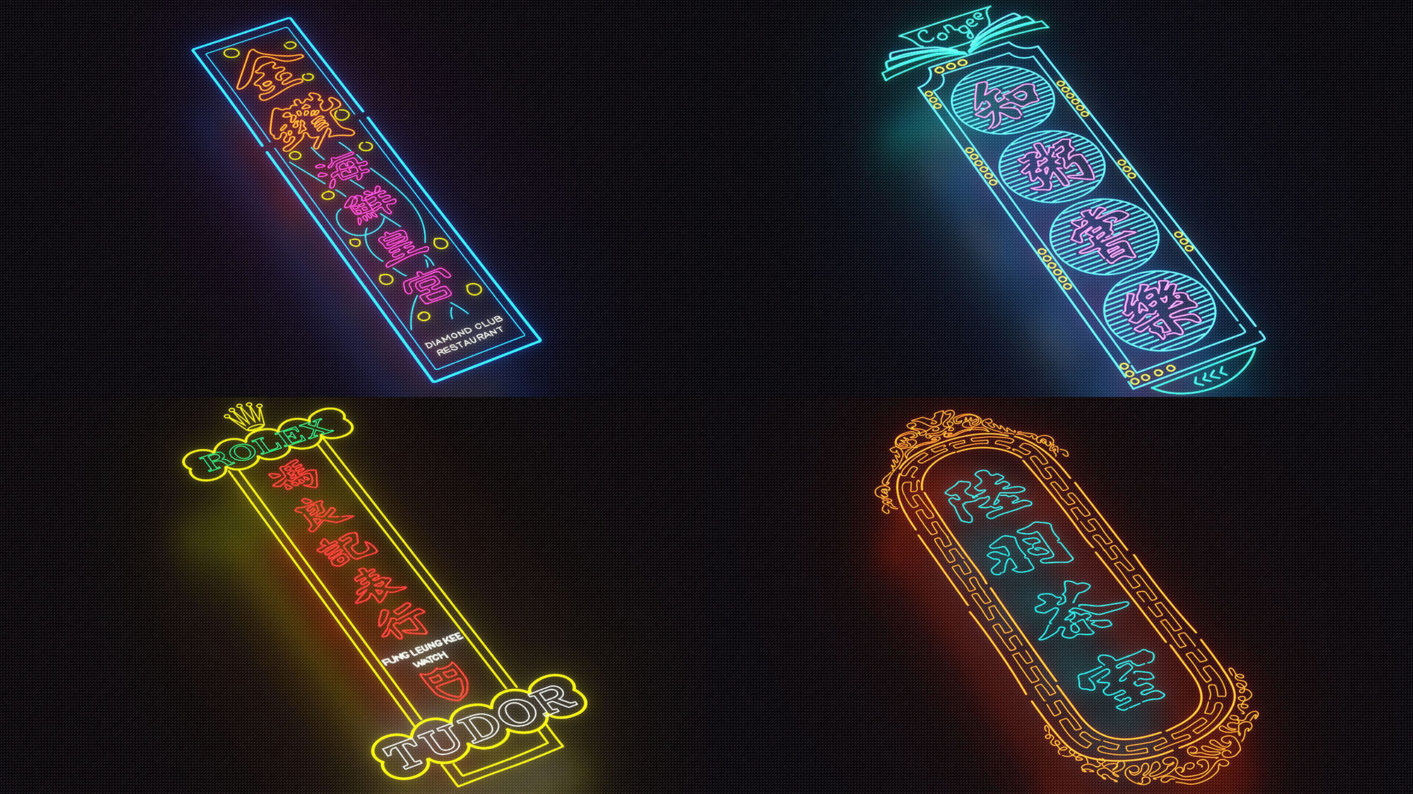Hand drawn Traditional Neon Signs Texture_6