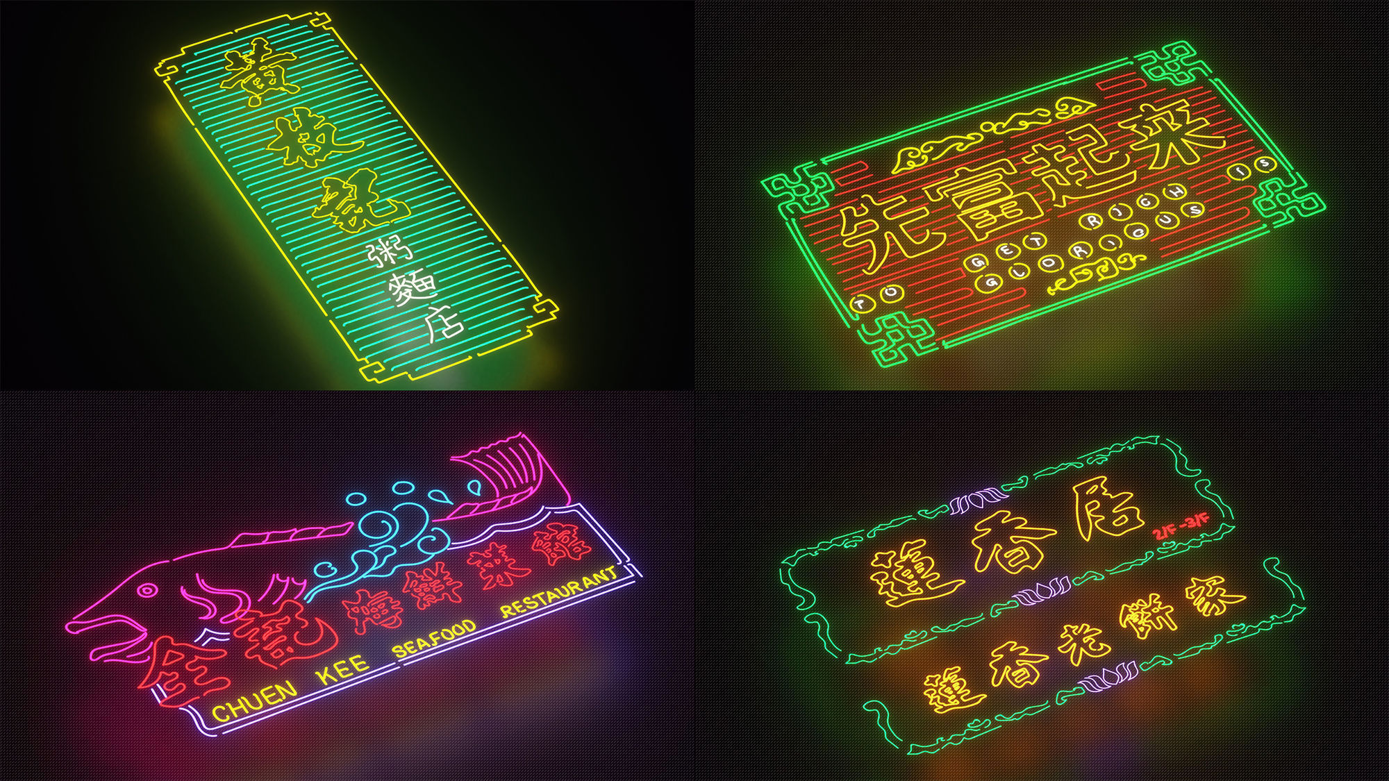 Hand drawn Traditional Neon Signs Texture_1