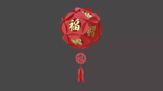 Chinese Lantern 
