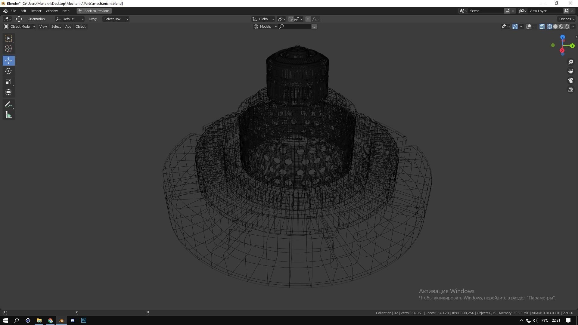 Mechanism rotating wheel Low-poly 3D model_2
