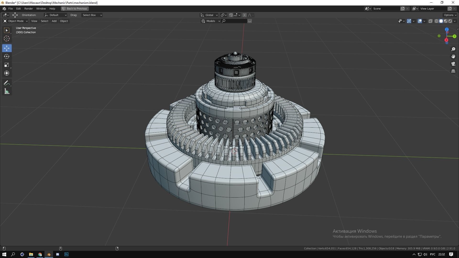 Mechanism rotating wheel Low-poly 3D model_1