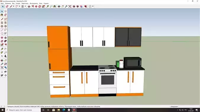 Kitchen set in orange