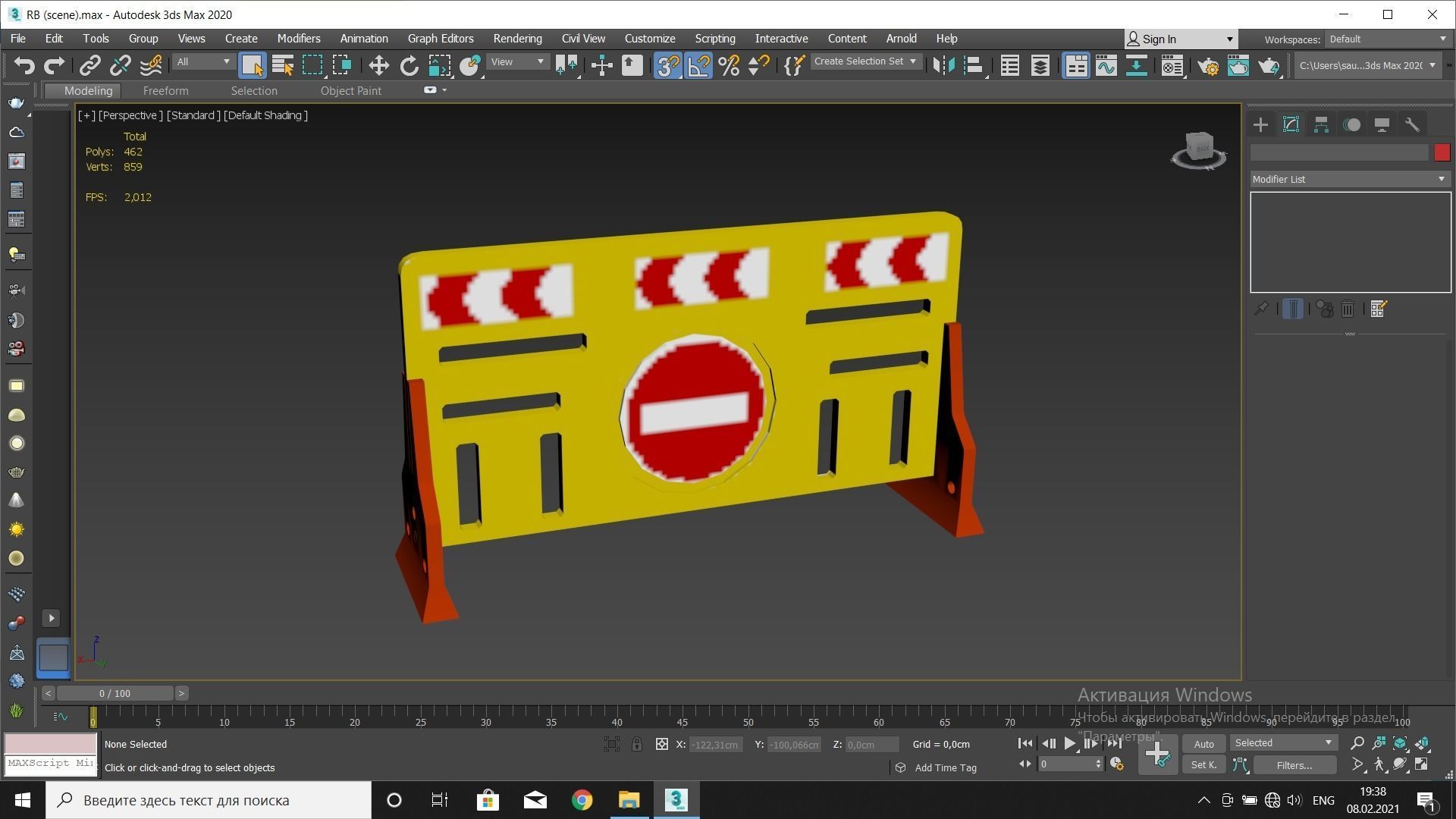 Yellow plastic road barrier Low-poly 3D model_1