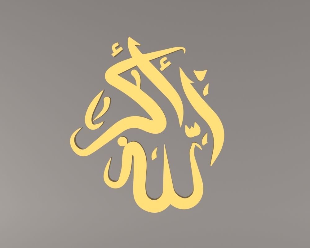 Muslim Islam Allah and Allahu Akbar text logo symbol high poly 3D model_4