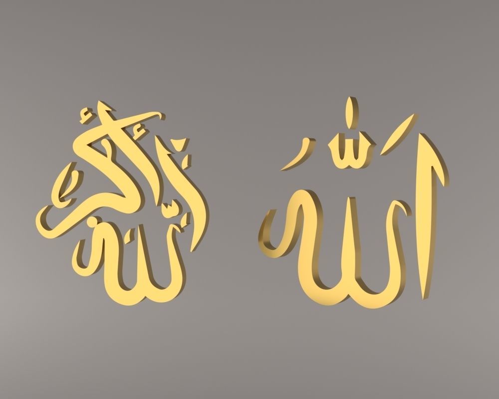 Muslim Islam Allah and Allahu Akbar text logo symbol high poly 3D model_11