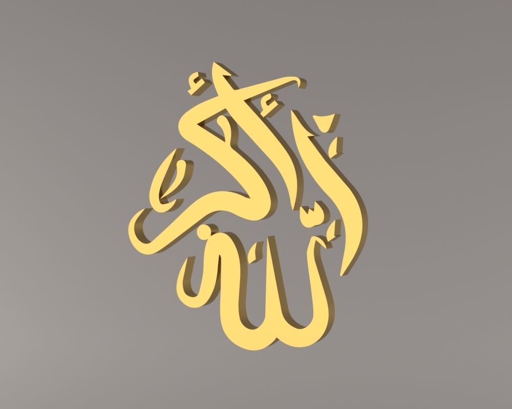 Muslim Islam Allah and Allahu Akbar text logo symbol high poly 3D model_3
