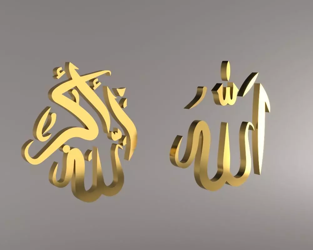 Muslim Islam Allah and Allahu Akbar text logo symbol high poly 3D model_0
