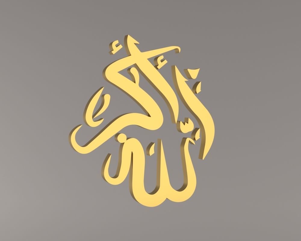 Muslim Islam Allah and Allahu Akbar text logo symbol high poly 3D model_13