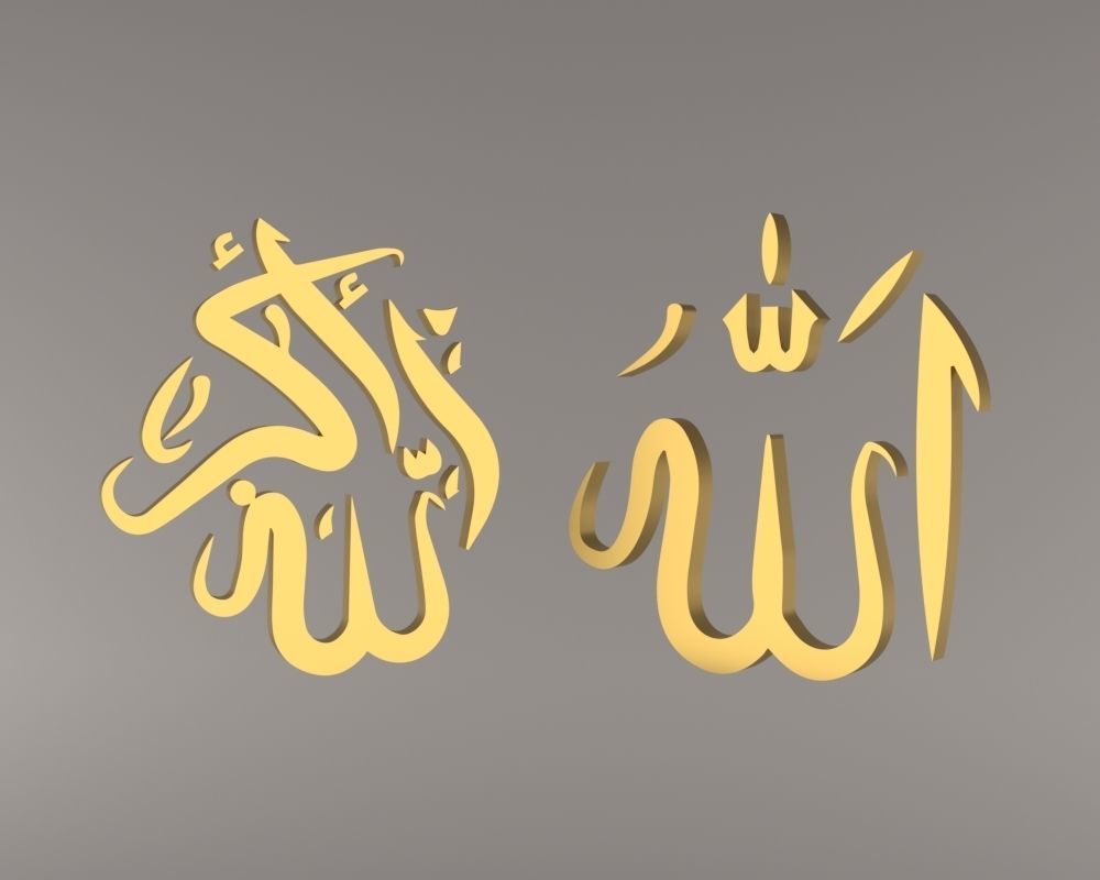 Muslim Islam Allah and Allahu Akbar text logo symbol high poly 3D model_12