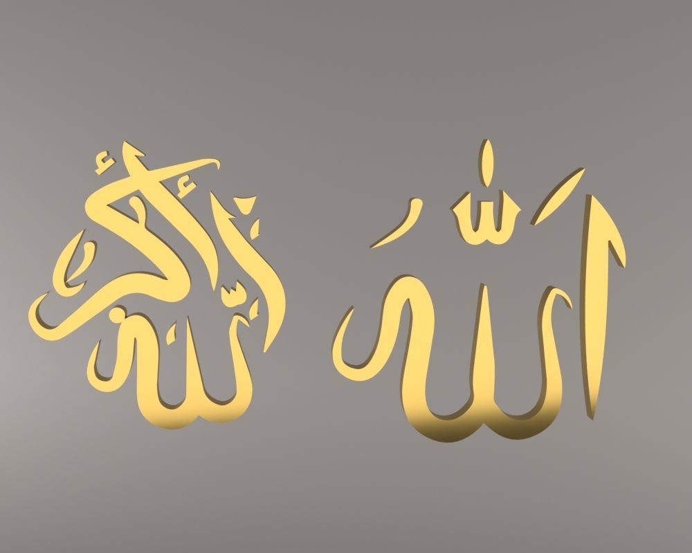 Muslim Islam Allah and Allahu Akbar text logo symbol high poly 3D model_6
