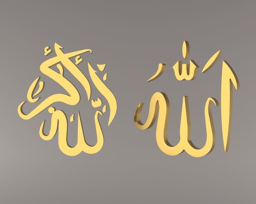 Muslim Islam Allah and Allahu Akbar text logo symbol high poly 3D model_5