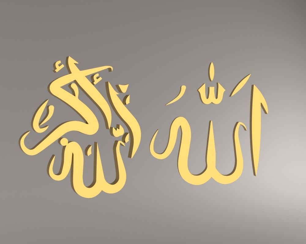 Muslim Islam Allah and Allahu Akbar text logo symbol high poly 3D model_8
