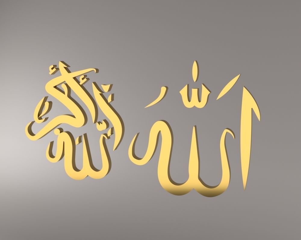 Muslim Islam Allah and Allahu Akbar text logo symbol high poly 3D model_7