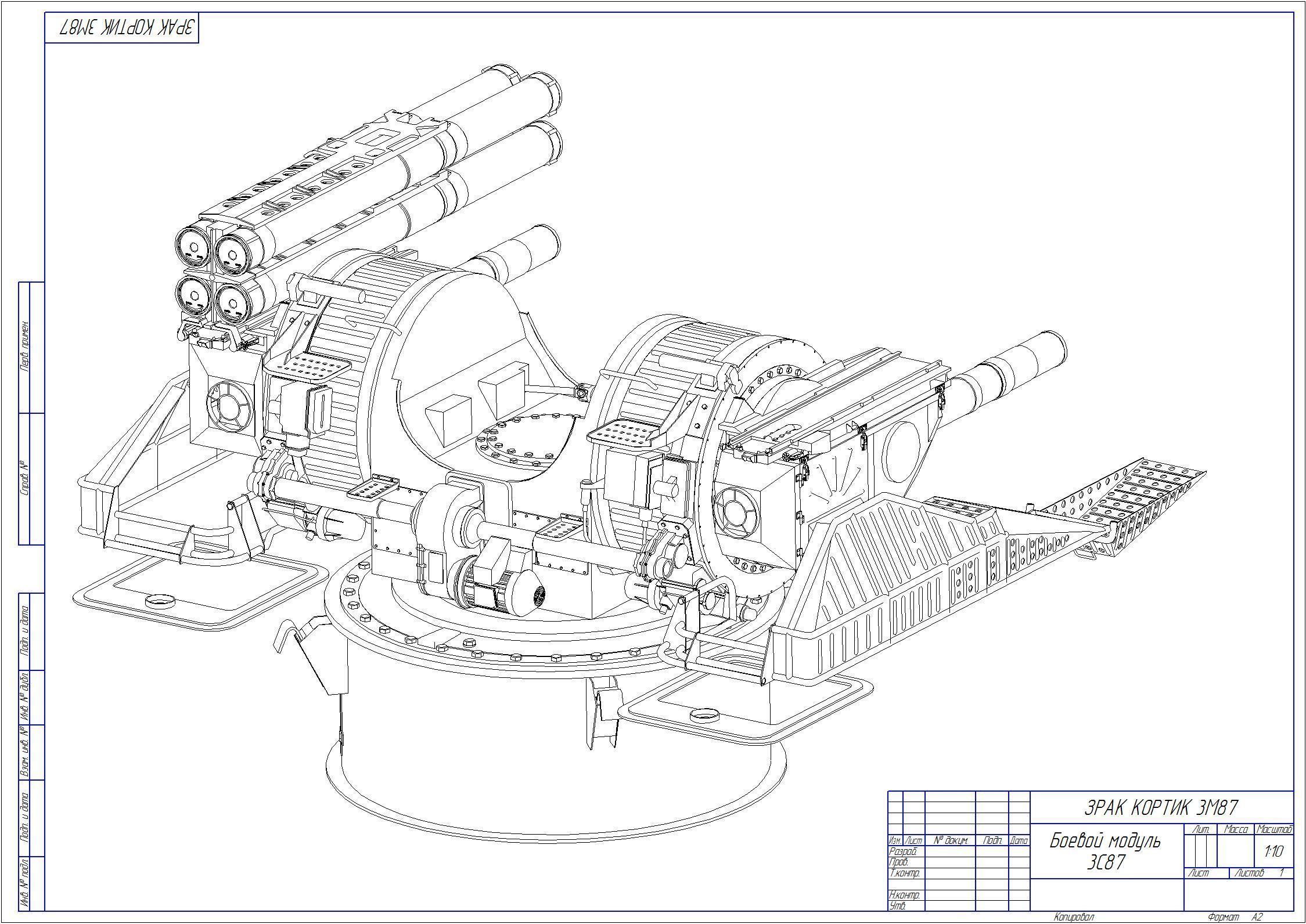 Russian 3K87 Kashtan CIWS 3D model_19