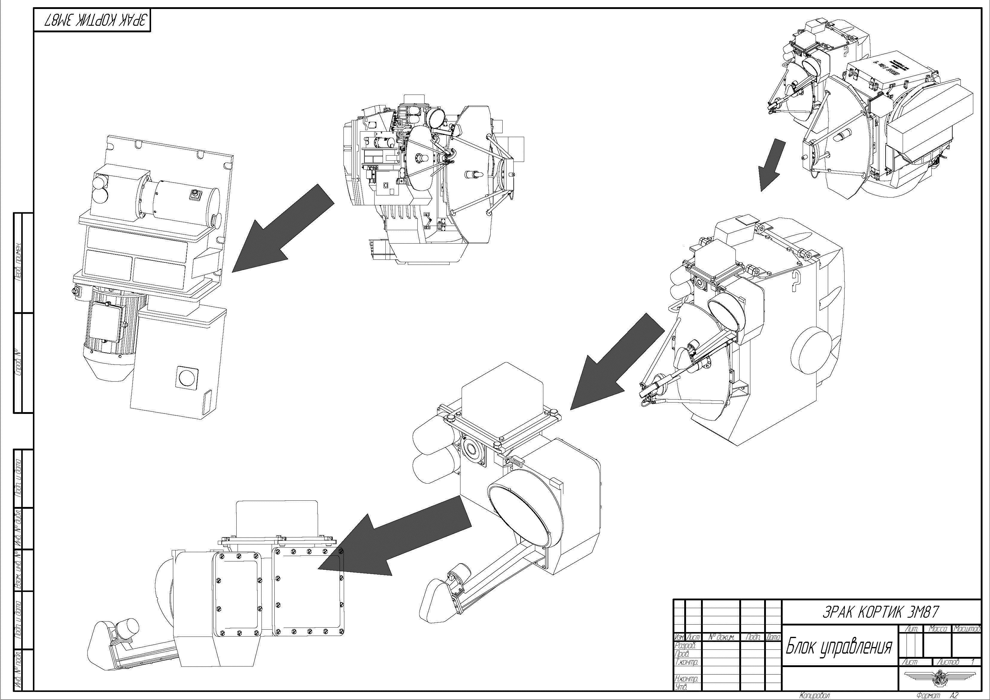 Russian 3K87 Kashtan CIWS 3D model_17