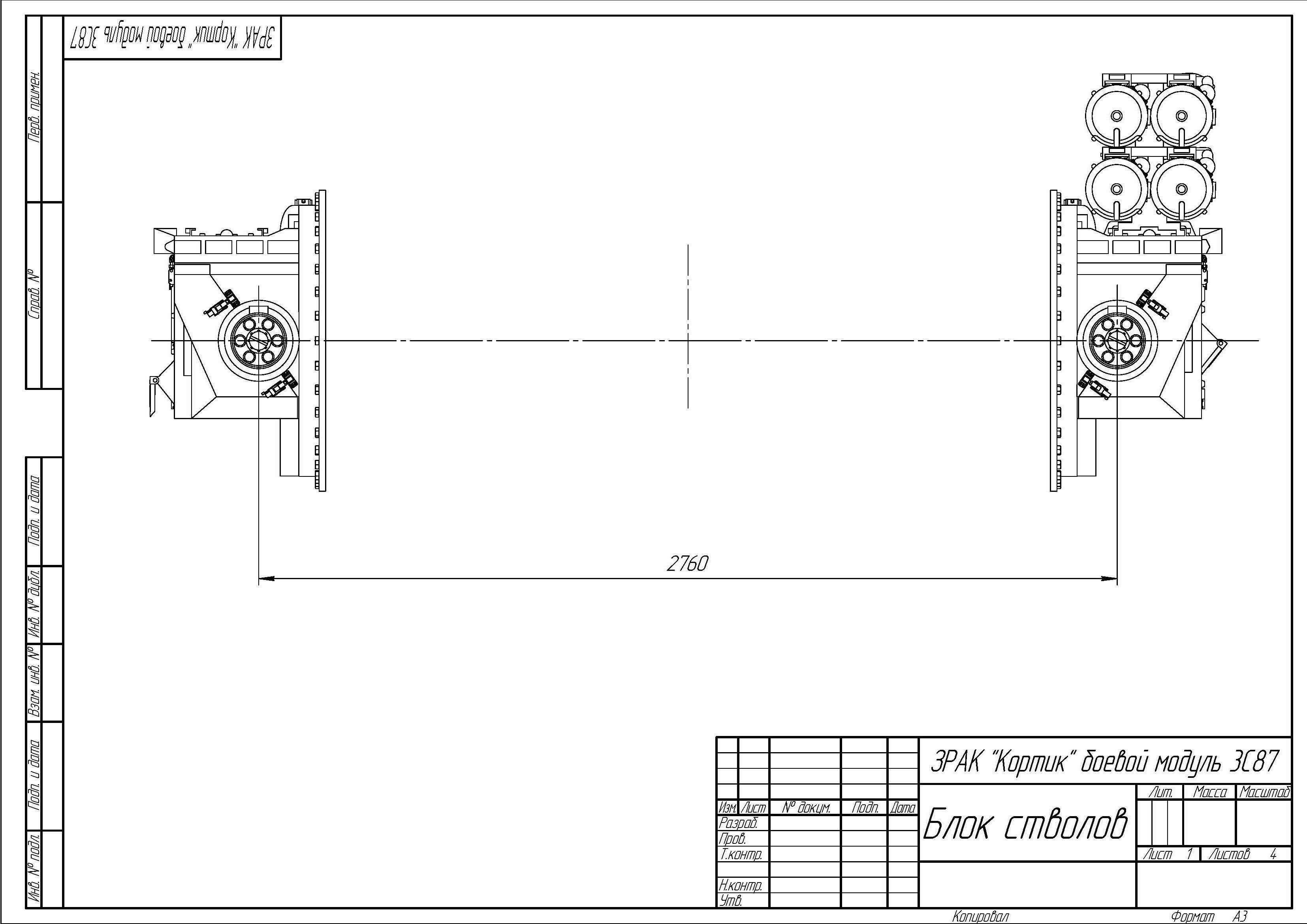 Russian 3K87 Kashtan CIWS 3D model_10