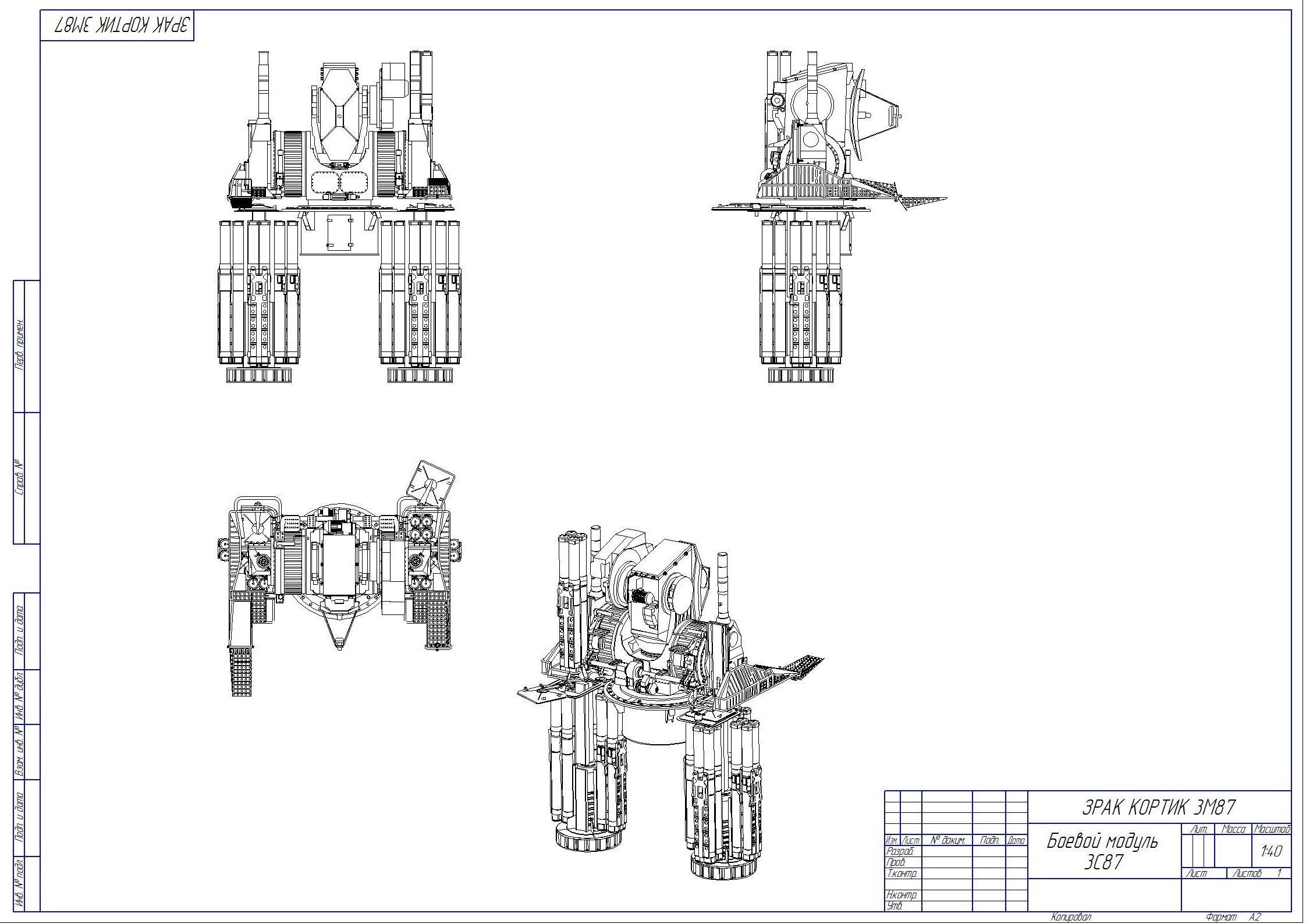 Russian 3K87 Kashtan CIWS 3D model_20