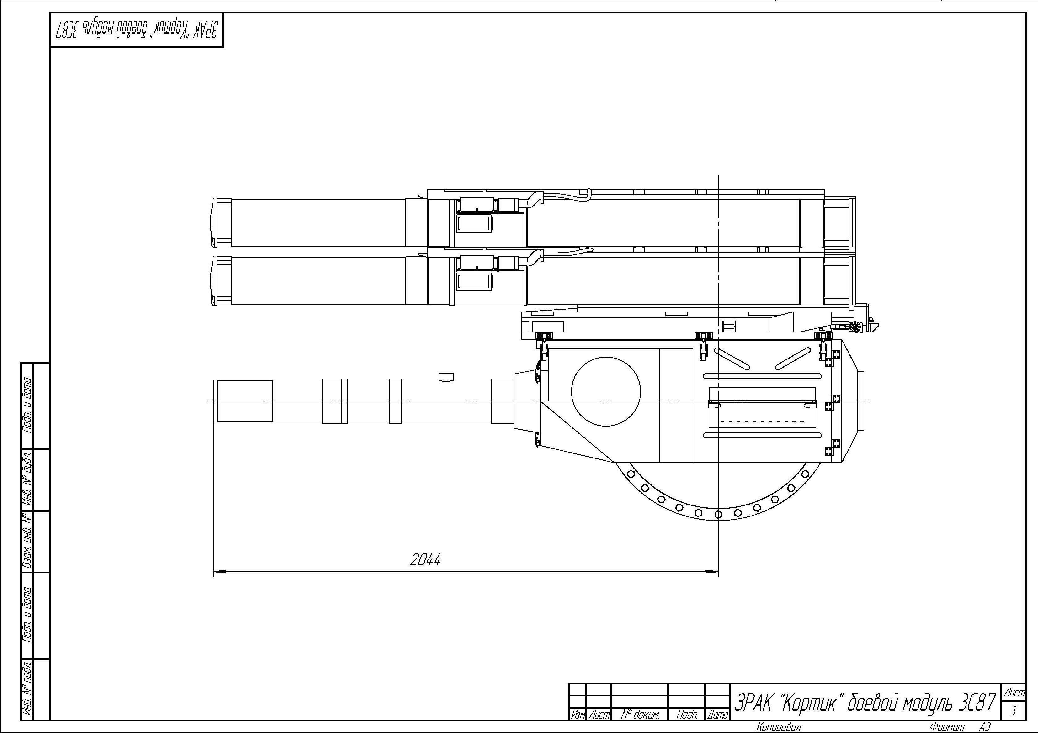 Russian 3K87 Kashtan CIWS 3D model_12