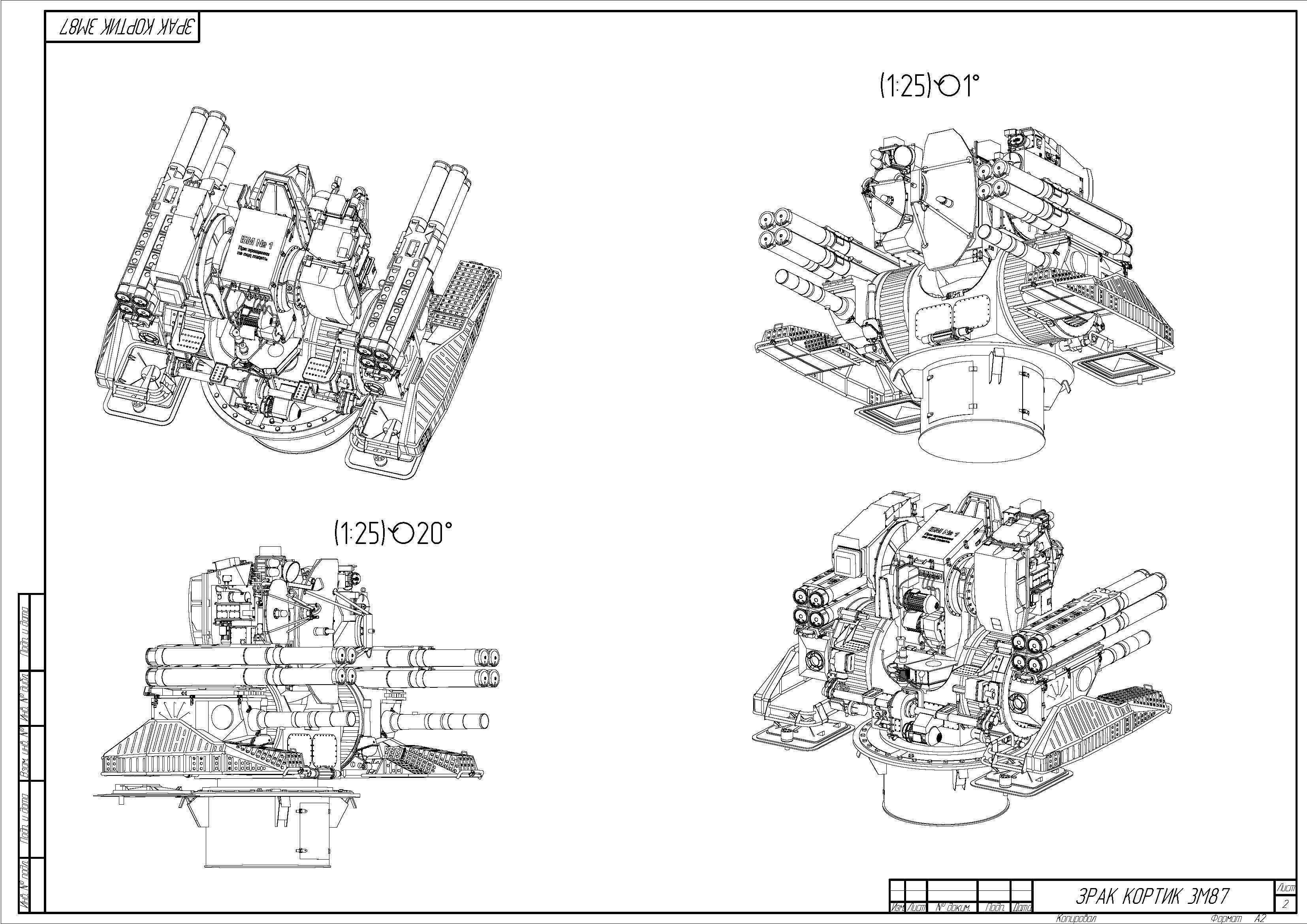 Russian 3K87 Kashtan CIWS 3D model_22