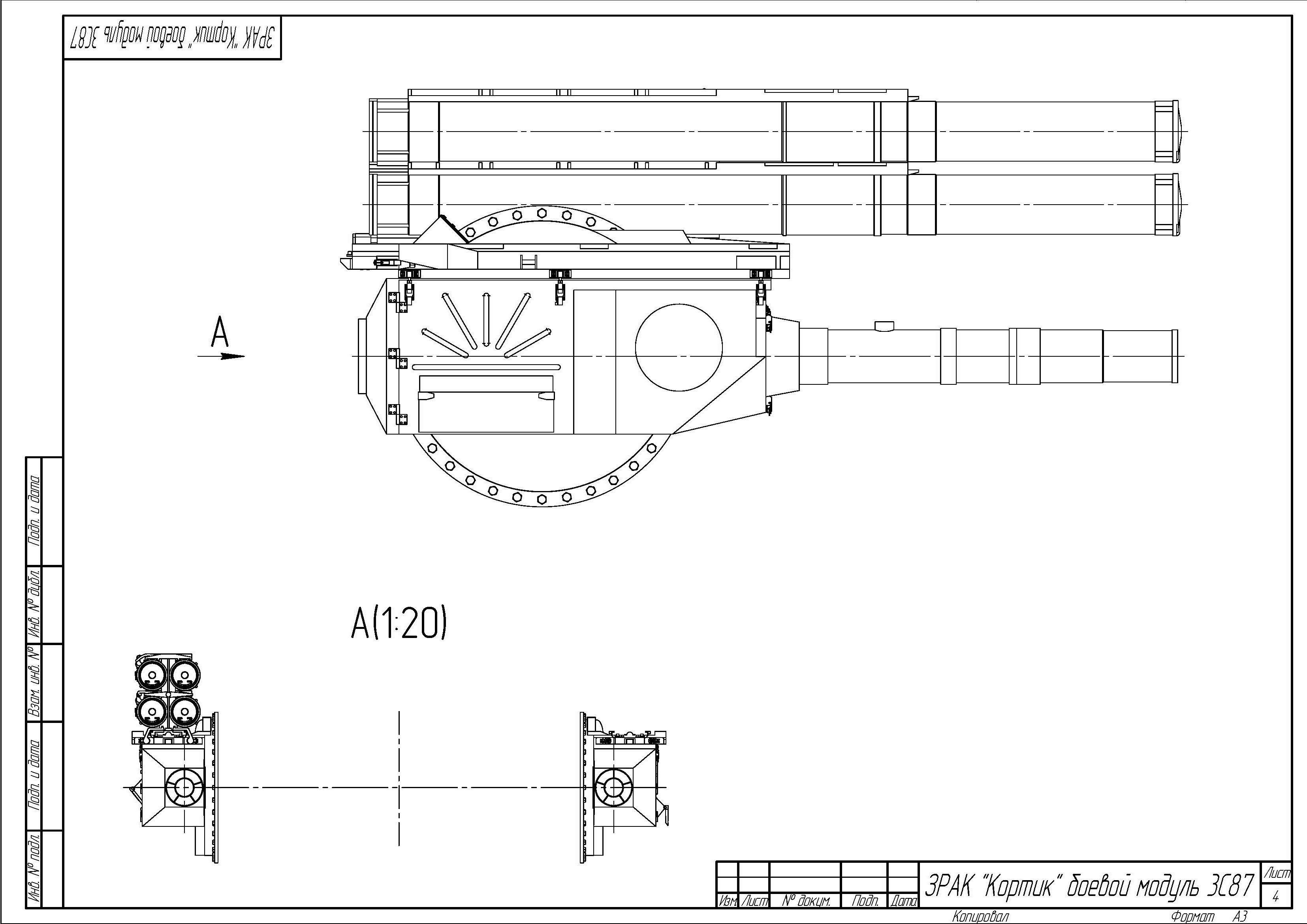 Russian 3K87 Kashtan CIWS 3D model_13