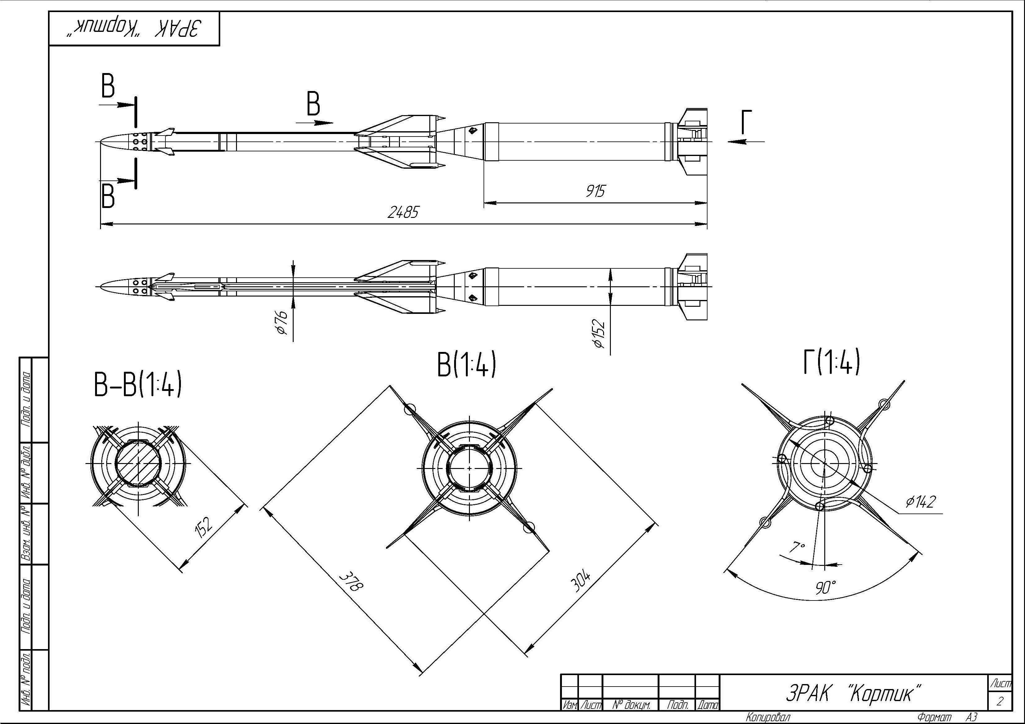 Russian 3K87 Kashtan CIWS 3D model_7