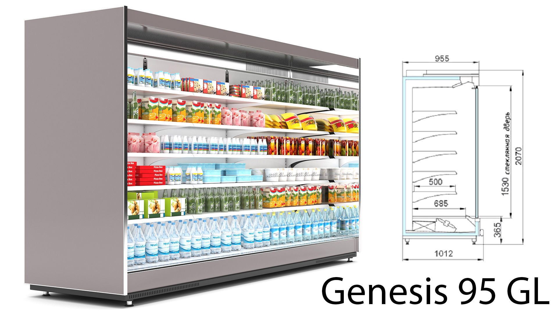 Supermarket Equipment 3D model_1