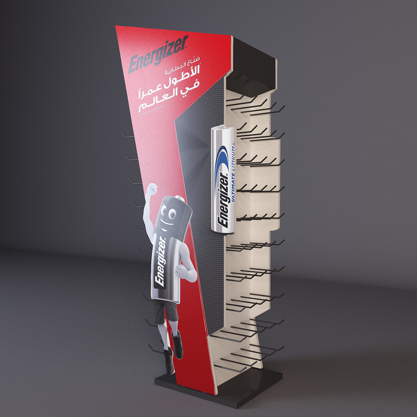 Energizer Display Stand 3D model_2