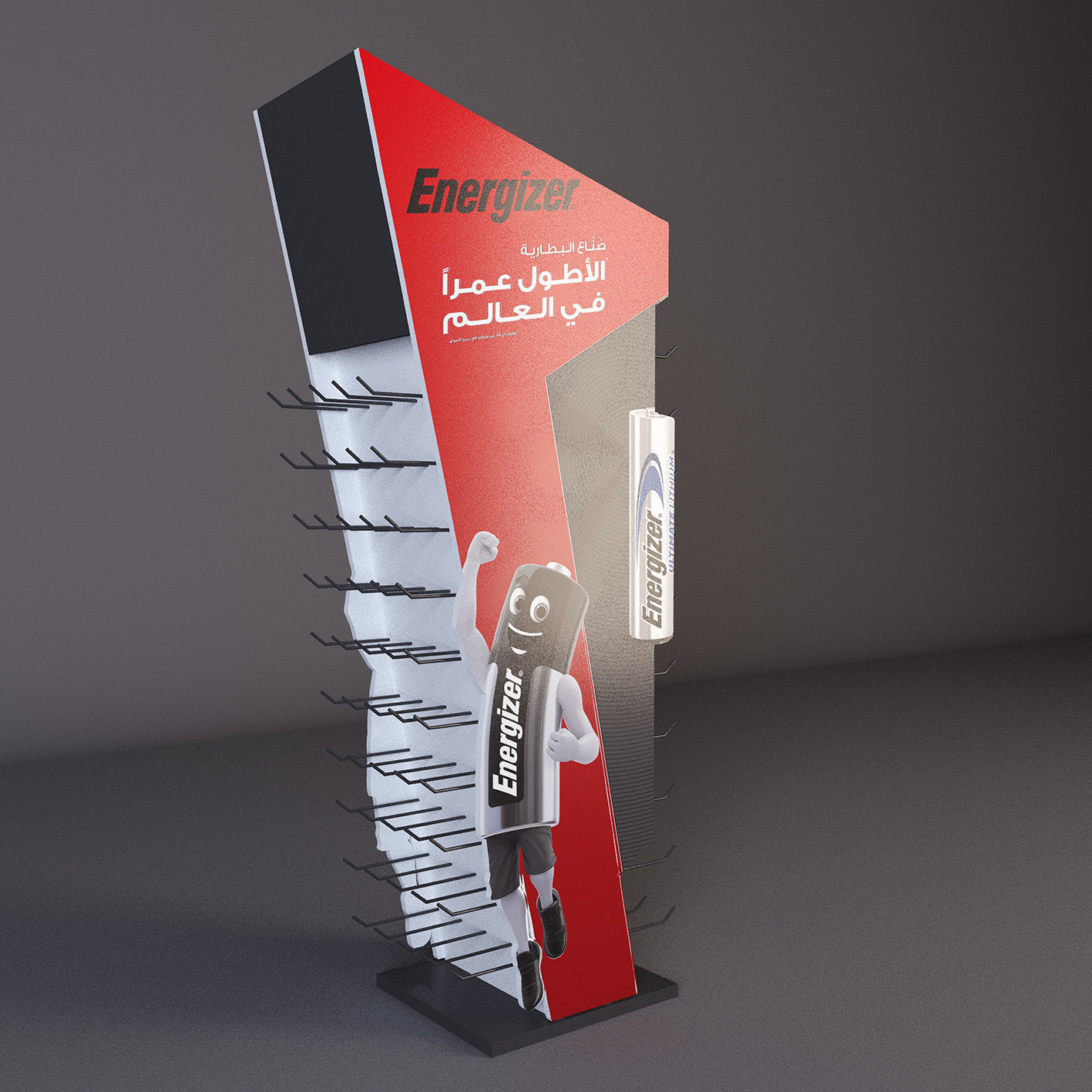 Energizer Display Stand 3D model_1