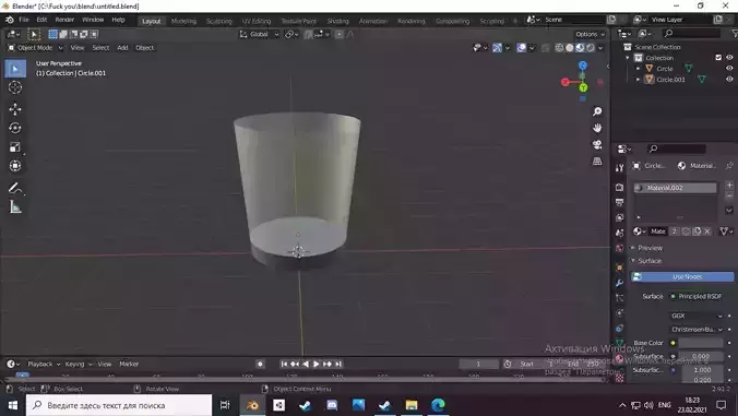 glass cup Low-poly 3D model