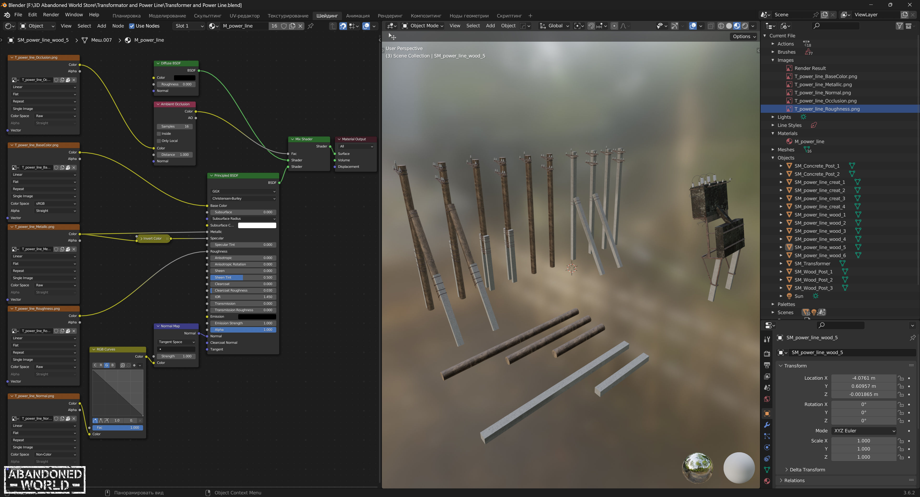 Transformer and Power Line Low-poly 3D model_10