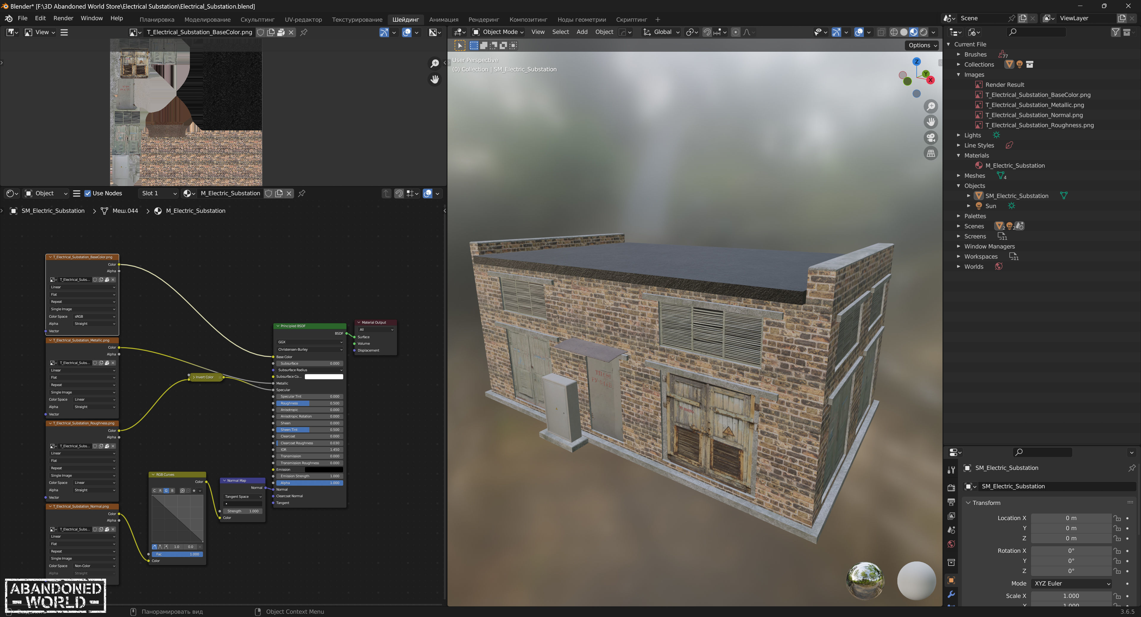 Electrical Substation Free low-poly 3D model_9