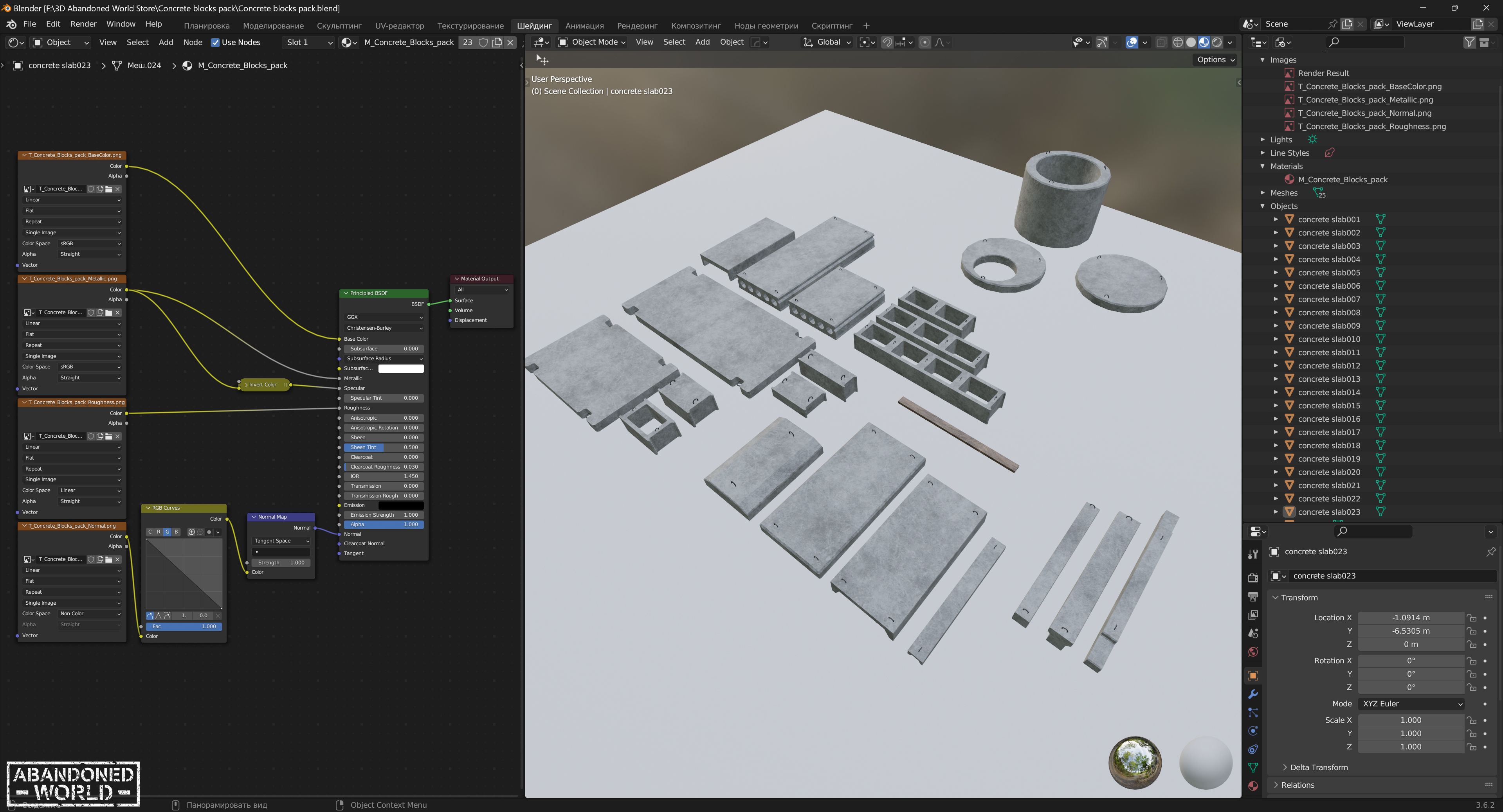Concrete blocks pack Low-poly 3D model_8