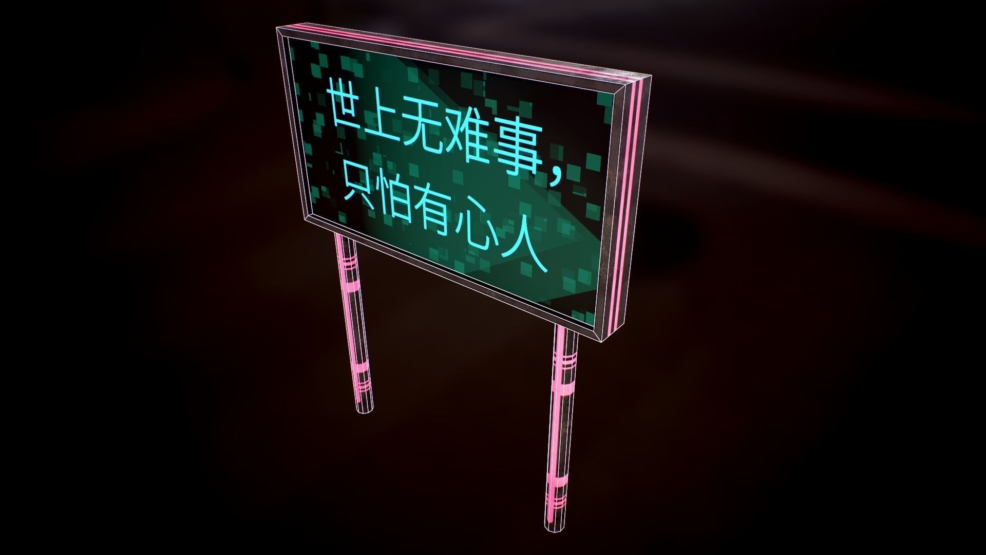  Sci Fi - Cyberpunk Billboard Low-poly 3D model_2