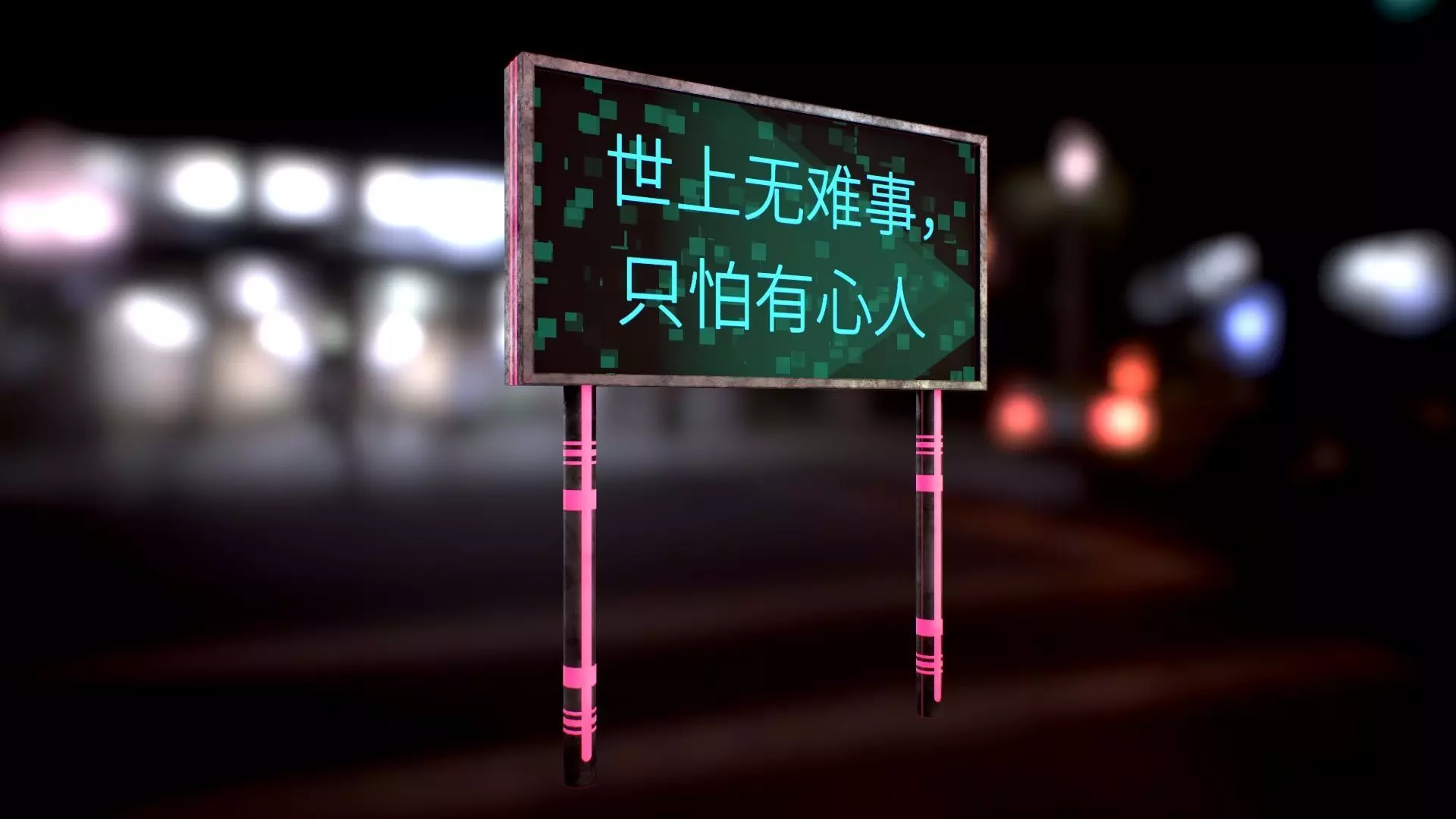  Sci Fi - Cyberpunk Billboard Low-poly 3D model_0