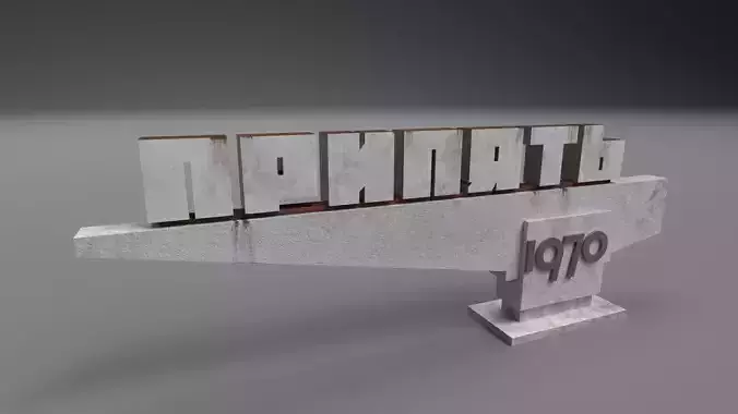 Pripyat monument sign Low-poly 3D model