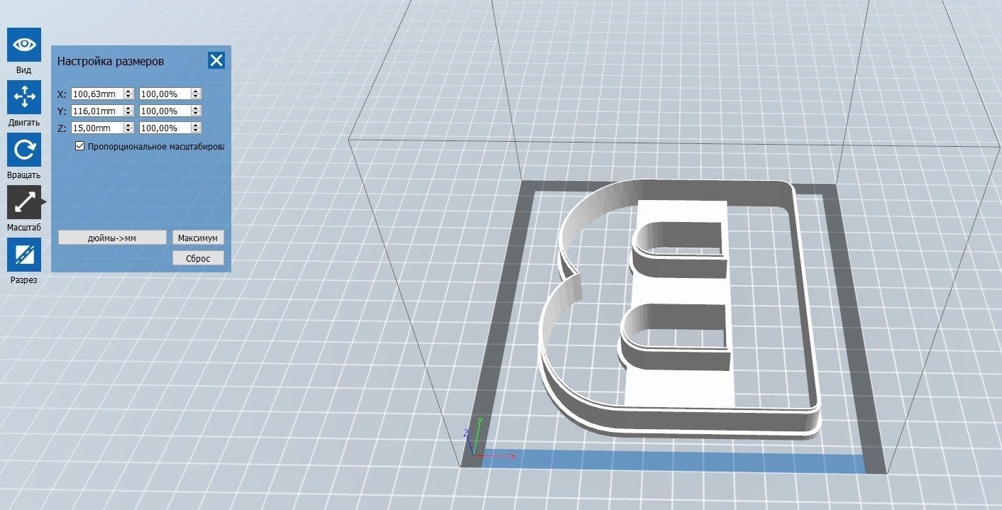 0202 Alphabet 01 B cookie cutter Free 3D print model_1