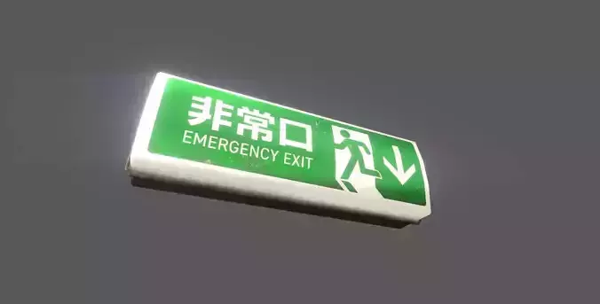 Exit Sign
