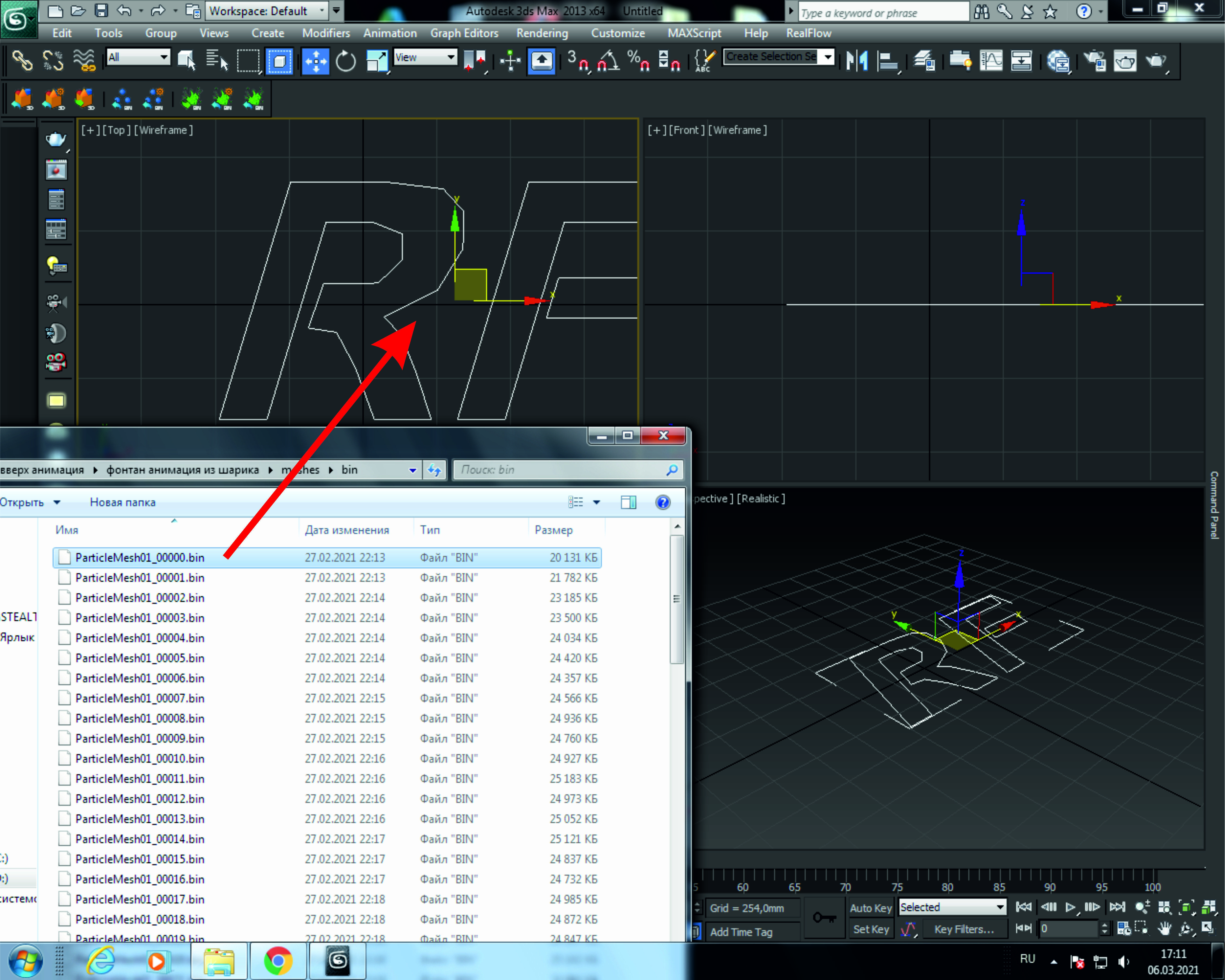 fountain 13 animated 3D model_3