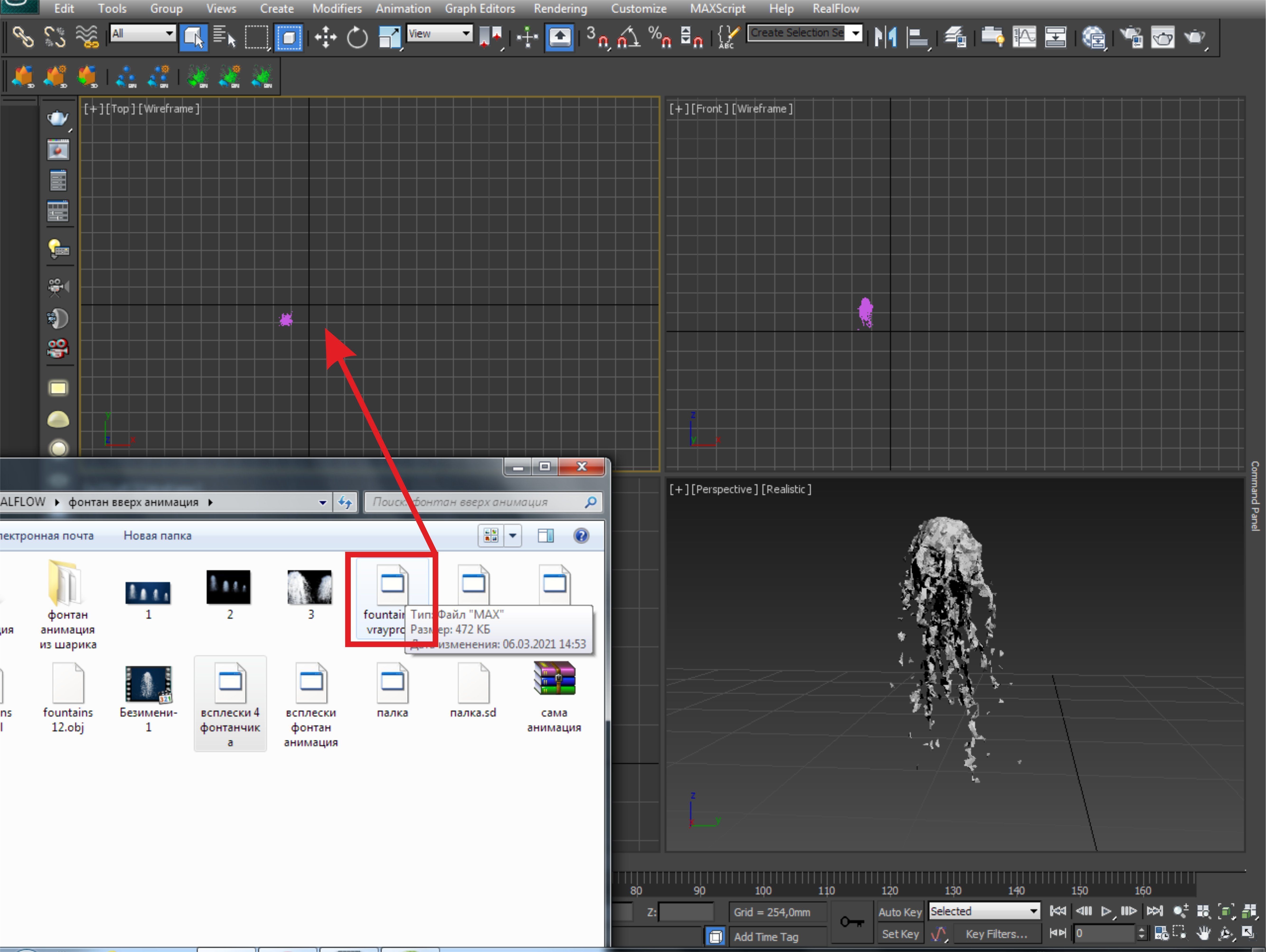 fountain 13 animated 3D model_2