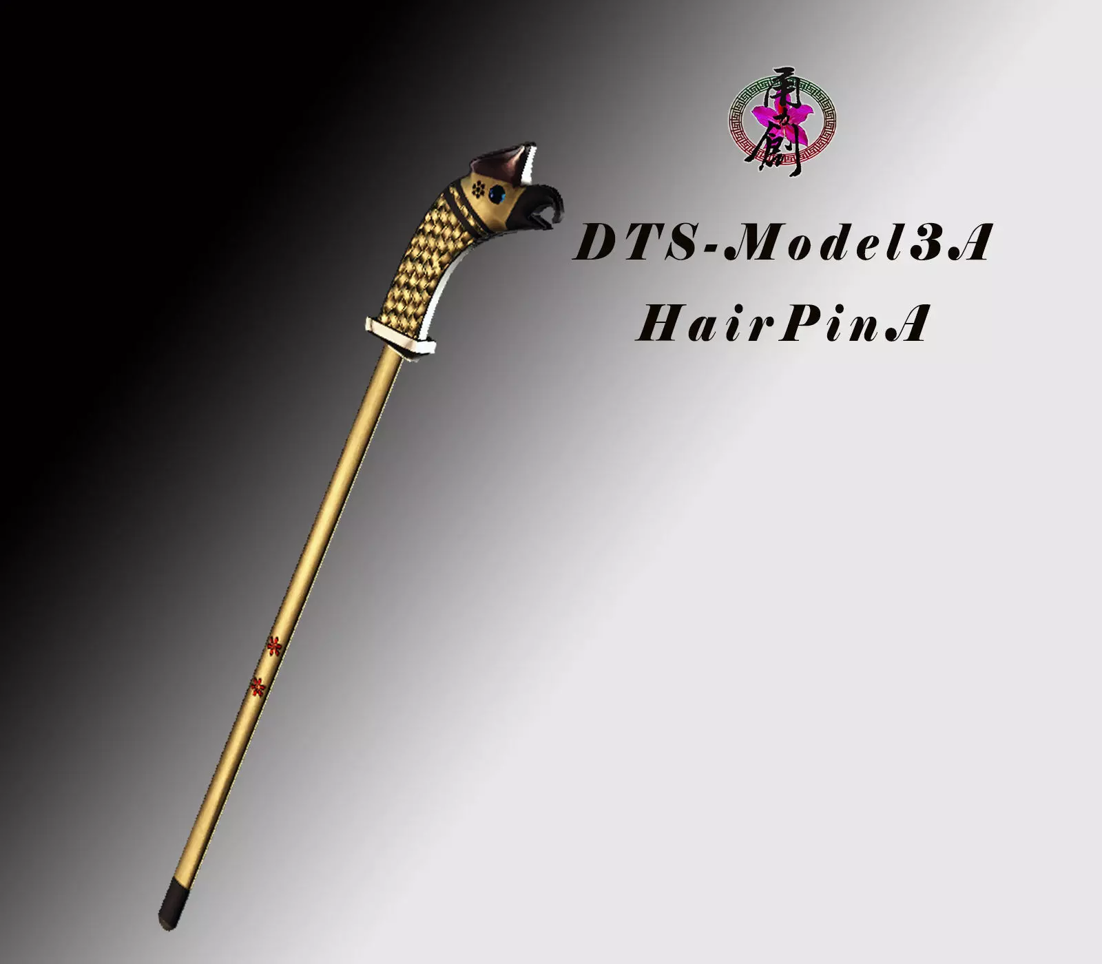 DTS-Model3A-HairPinA sword with wooden handle Low-poly 3D model_0