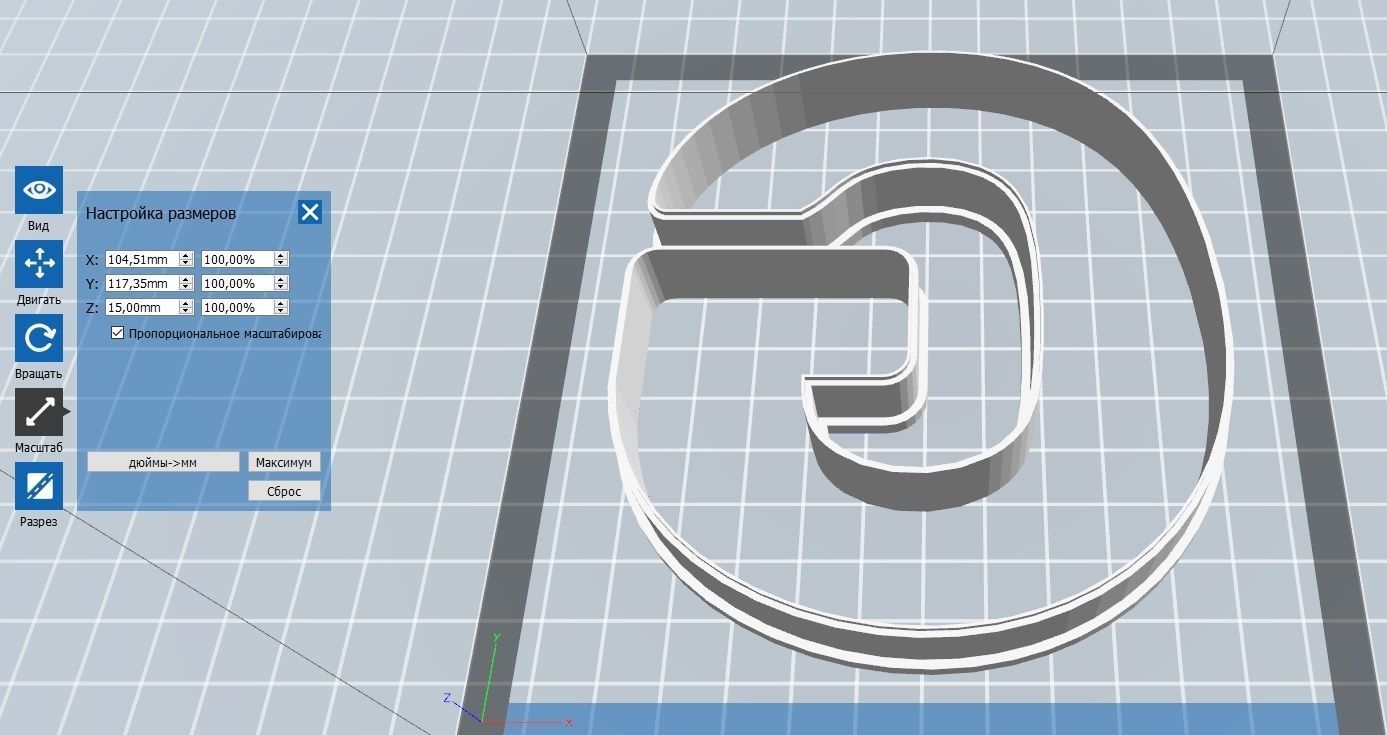 0207 Alphabet 01 G cookie cutter 3D print model_1